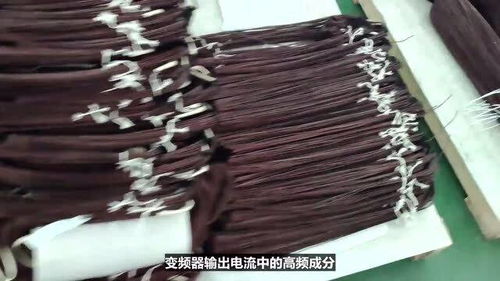 变频电机对于电磁线的特殊要求