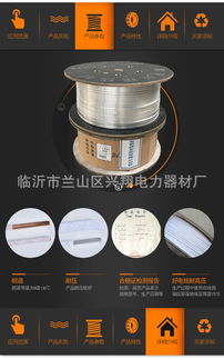 聚酯膜包线 亚胺膜绕包电磁线等变压器专用线