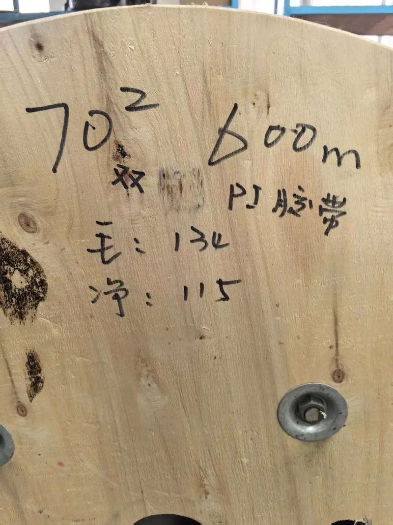 电线电缆 #源头厂家 #沈阳点五科技 #电磁线 电磁线圈 - 抖音